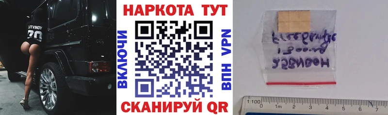 Где купить наркоту Рыльск Гашиш  Конопля  Псилоцибиновые грибы  A-PVP  Меф мяу мяу  Cocaine  Амфетамин 