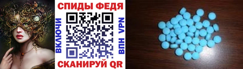 Амфетамин VHQ  Рыльск 