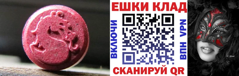 хочу наркоту маркетплейс клад blacksprut ЭКСТАЗИ таблы Рыльск