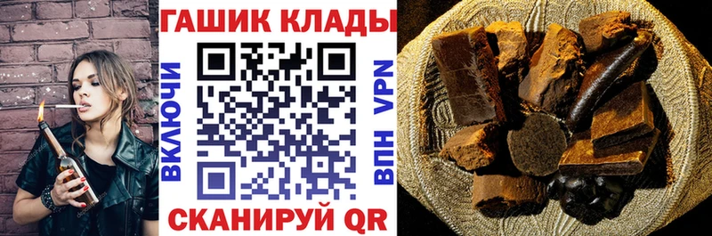 Гашиш hashish  где найти   Рыльск 