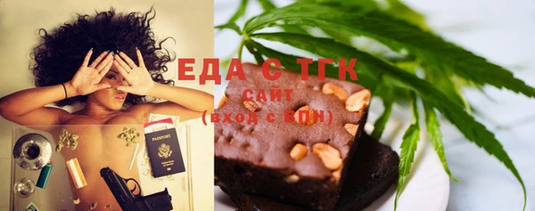 бошки Абаза