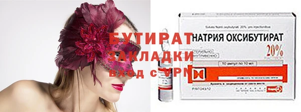 кокаин Абдулино