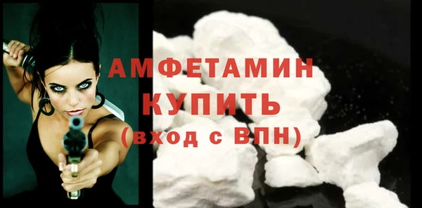 кокаин Абдулино
