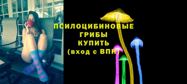 герыч Нефтекумск