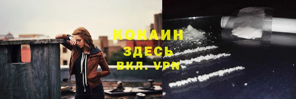 экстази Наволоки