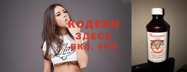 наркотики Абинск