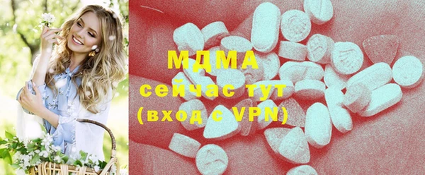 экстази Наволоки
