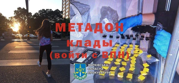 наркотики Абинск