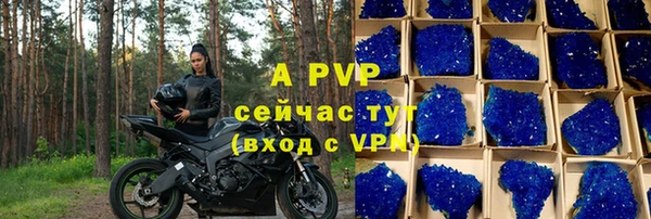 СК Навашино