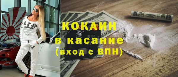 бошки Абаза