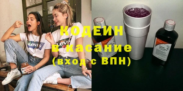 экстази Наволоки