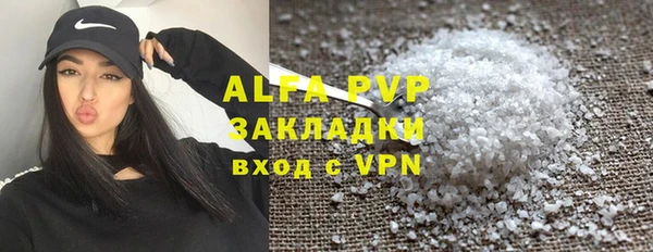 экстази Наволоки