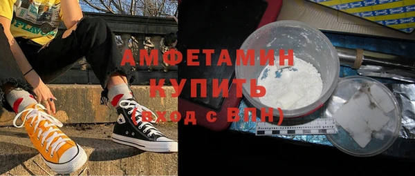 первитин Бежецк