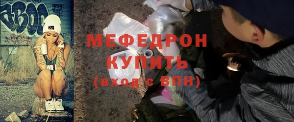 экстази Наволоки