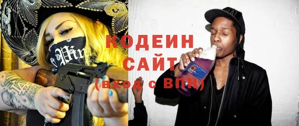 герыч Нефтекумск