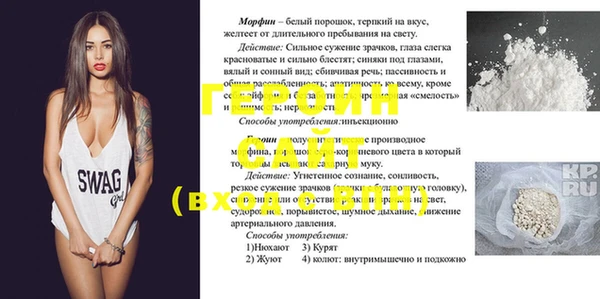 СК Навашино