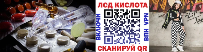 ЛСД экстази кислота закладка Рыльск