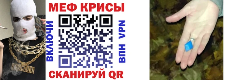 Меф VHQ ОМГ ОМГ онион Рыльск